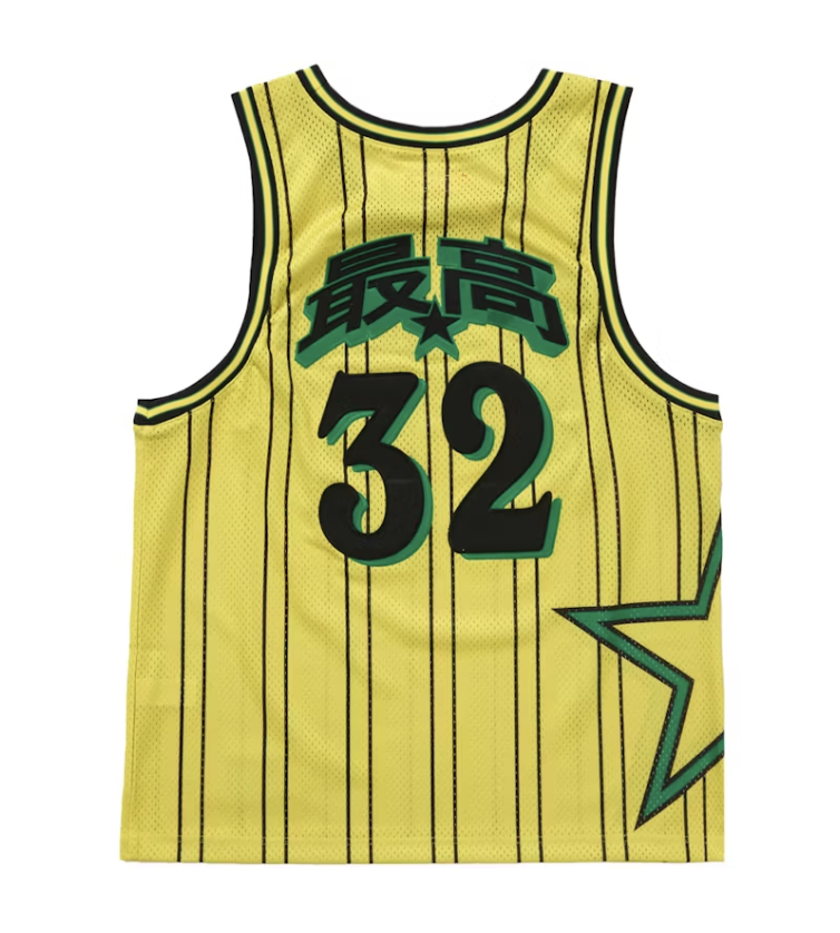 【本物保証 /関税・送料無料】Supreme Star Basketball Jersey supreme Star Basketball Jersey